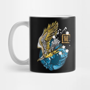 Eagle Japanese style. Japan traditional art and couture Mug